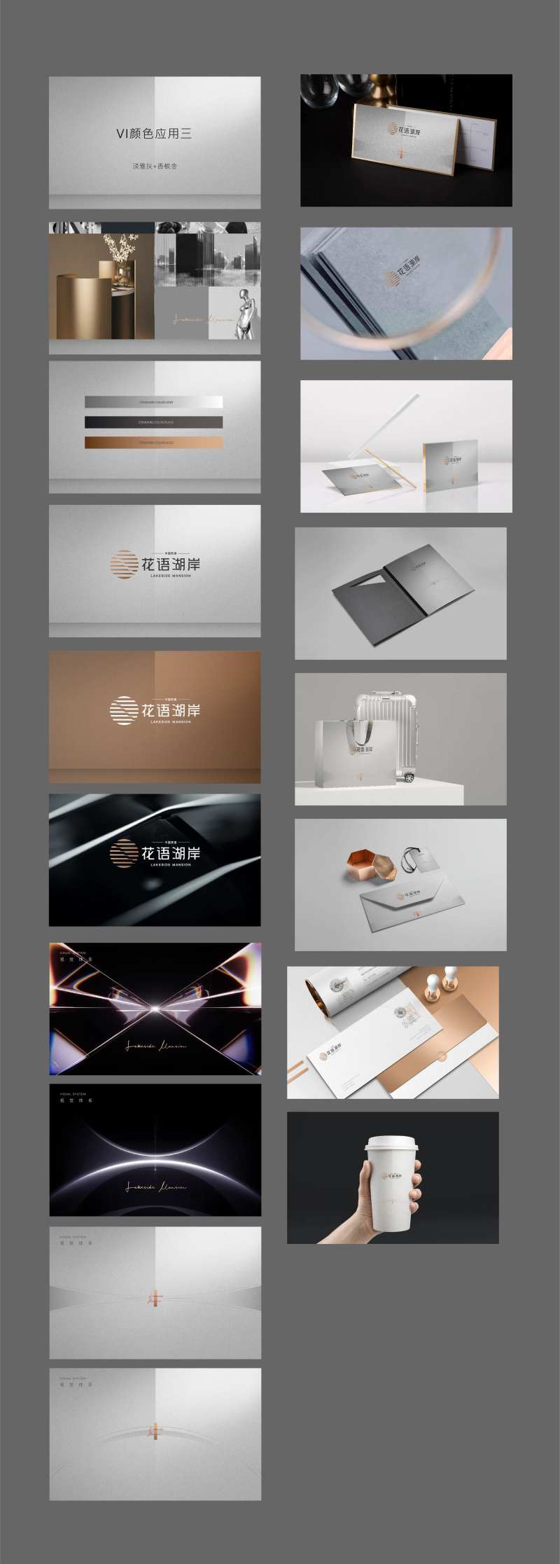 标志颜色VI演绎-采灵感-cailinggan.com