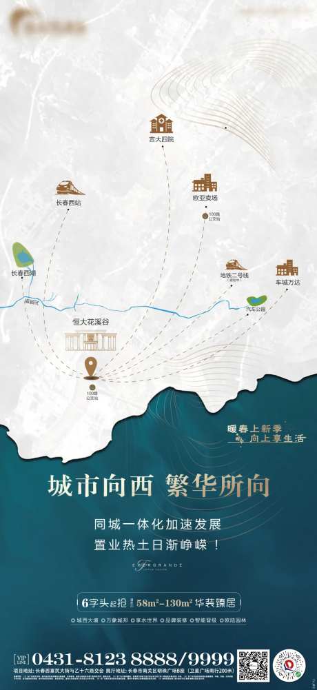 地产区位地点位置单图-采灵感-https://www.cailinggan.com/