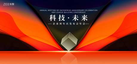 橙色弥散光视觉-采灵感-https://www.cailinggan.com/