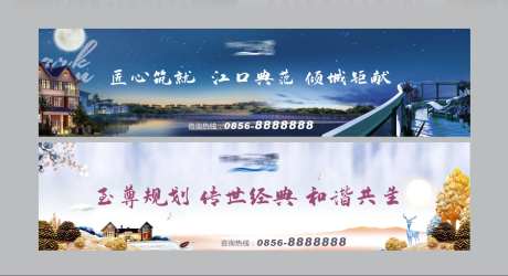 地产围挡主画面高炮广告展板-采灵感-https://www.cailinggan.com/