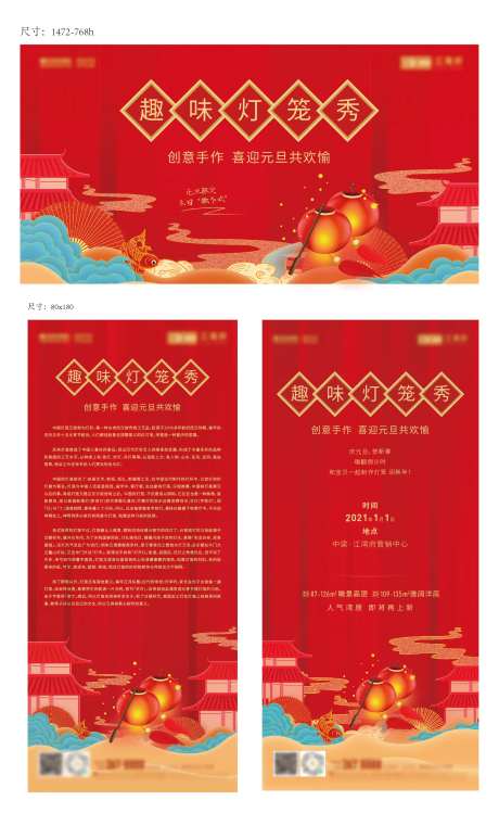 灯笼diy手工                                                                                                                                                                                                 -采灵感-https://www.cailinggan.com/