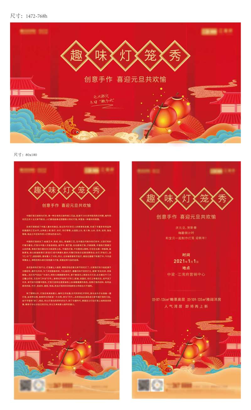 灯笼diy手工                                                                                                                                                                                                 -采灵感-cailinggan.com