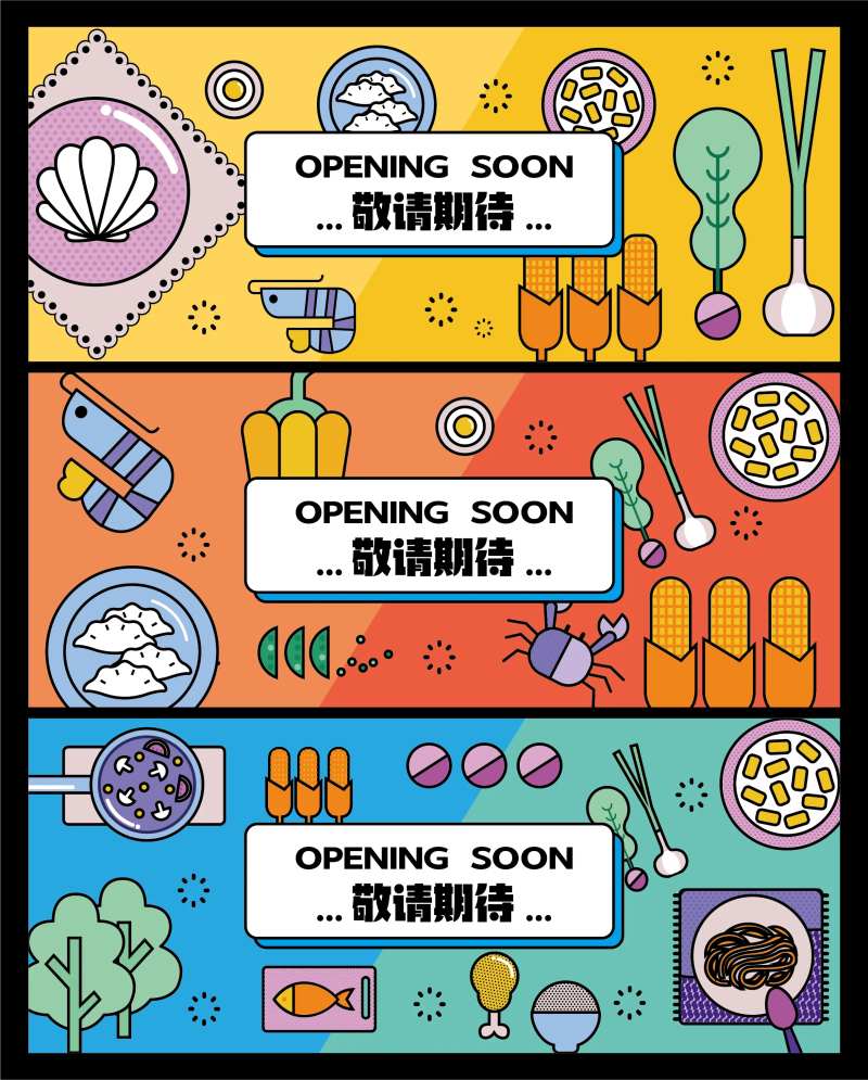 餐饮装修围挡-采灵感-cailinggan.com