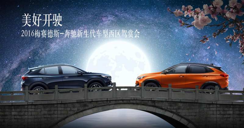 美好开驶中秋节大月亮牛郎织女鹊桥会汽-采灵感-cailinggan.com