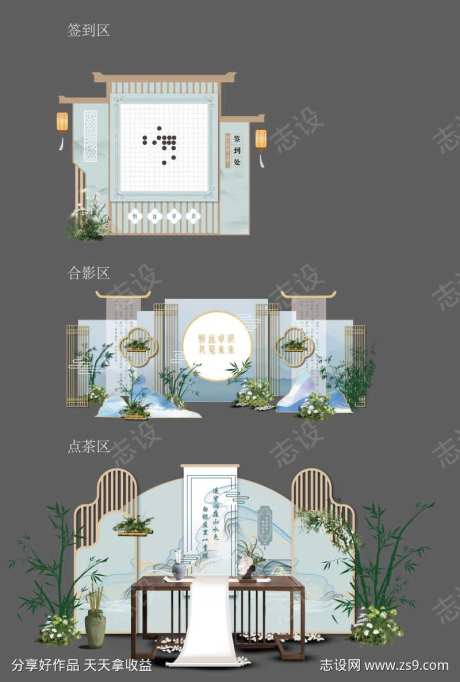 古典风对弈美陈物料-采灵感-https://www.cailinggan.com/