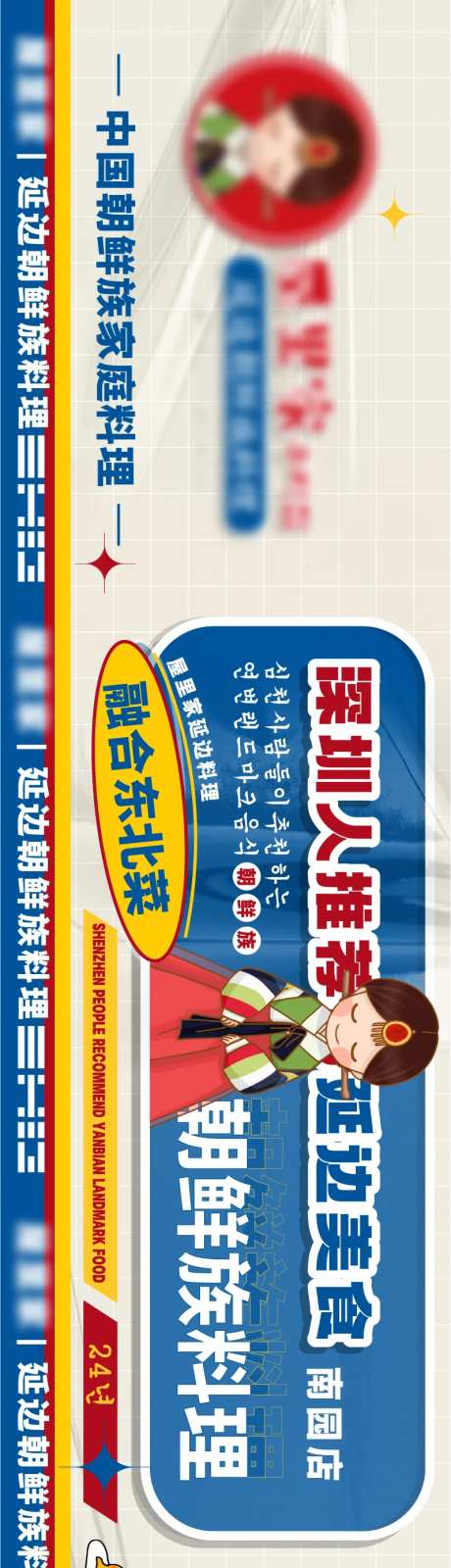 大众点评五连图-采灵感-https://www.cailinggan.com/