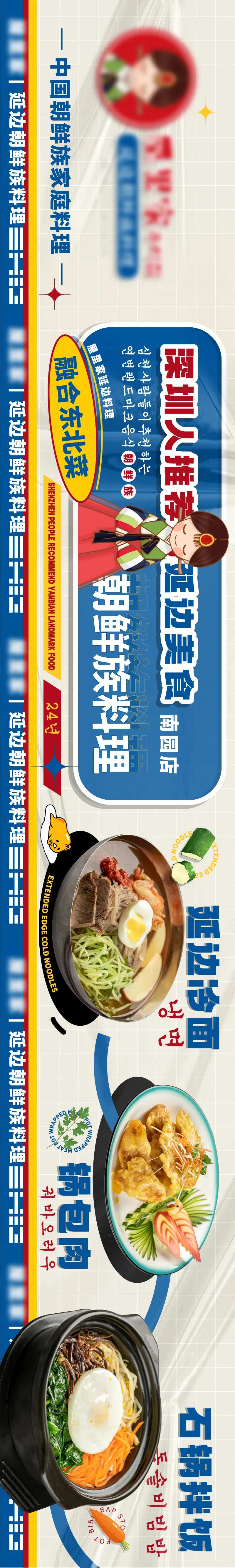 大众点评五连图-采灵感-cailinggan.com