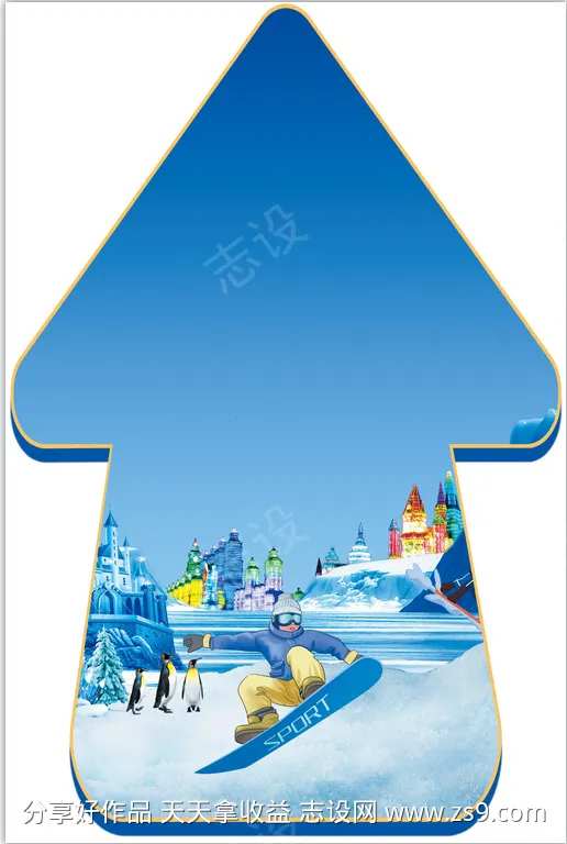 冰雪大世界地贴-采灵感-cailinggan.com