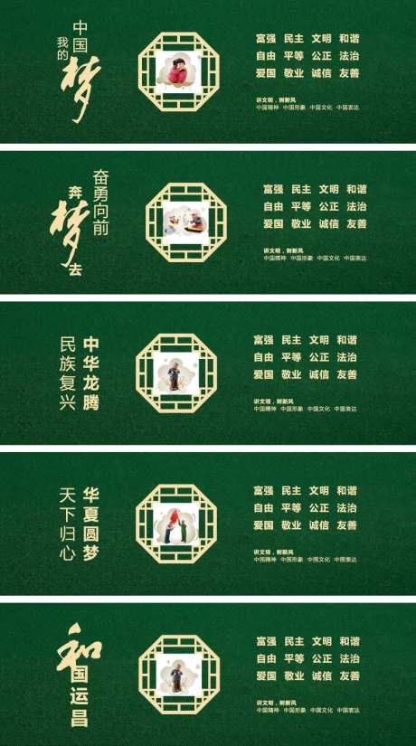 公益草皮围挡-采灵感-https://www.cailinggan.com/