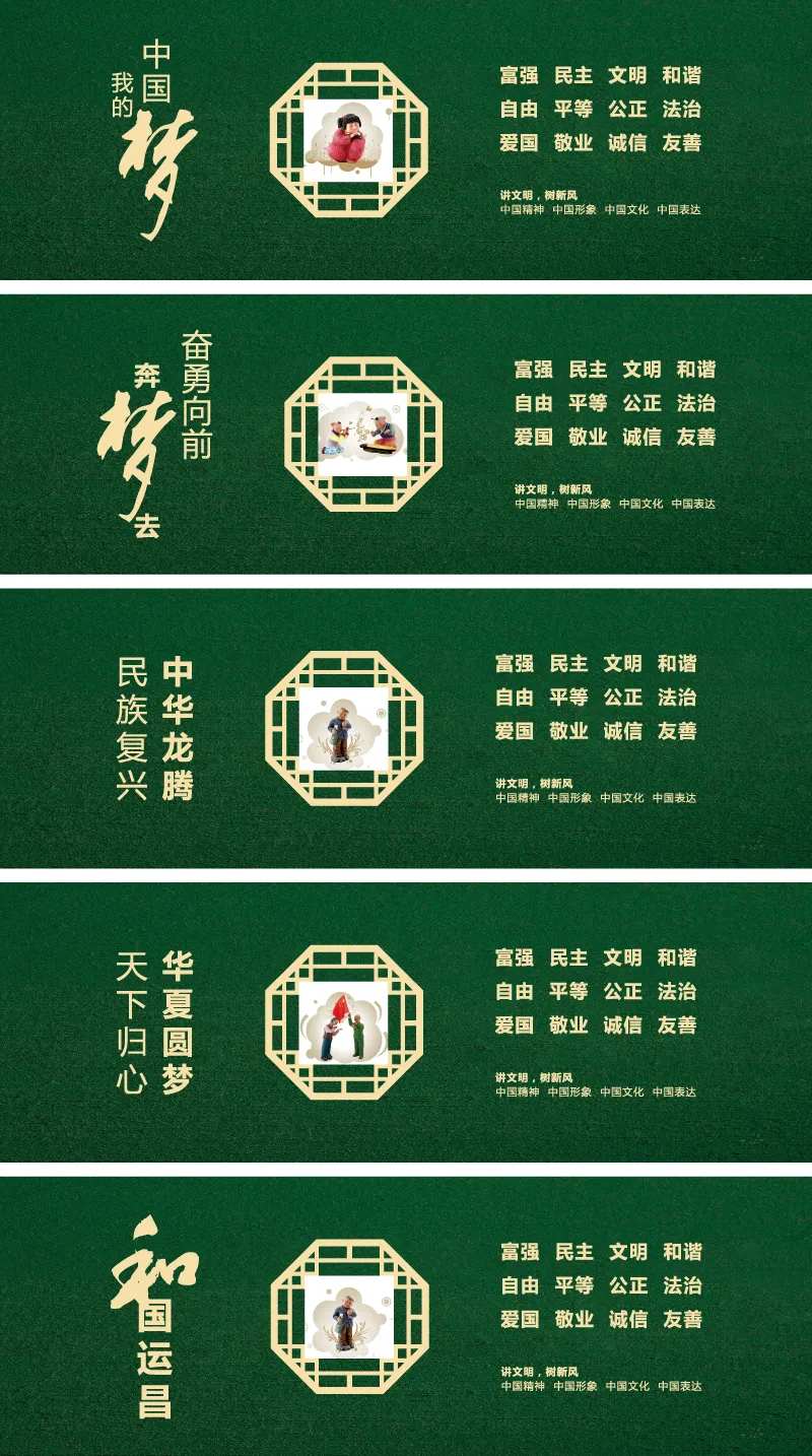 公益草皮围挡-采灵感-cailinggan.com