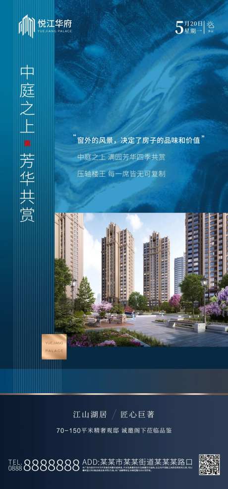 园林景观海报-采灵感-https://www.cailinggan.com/