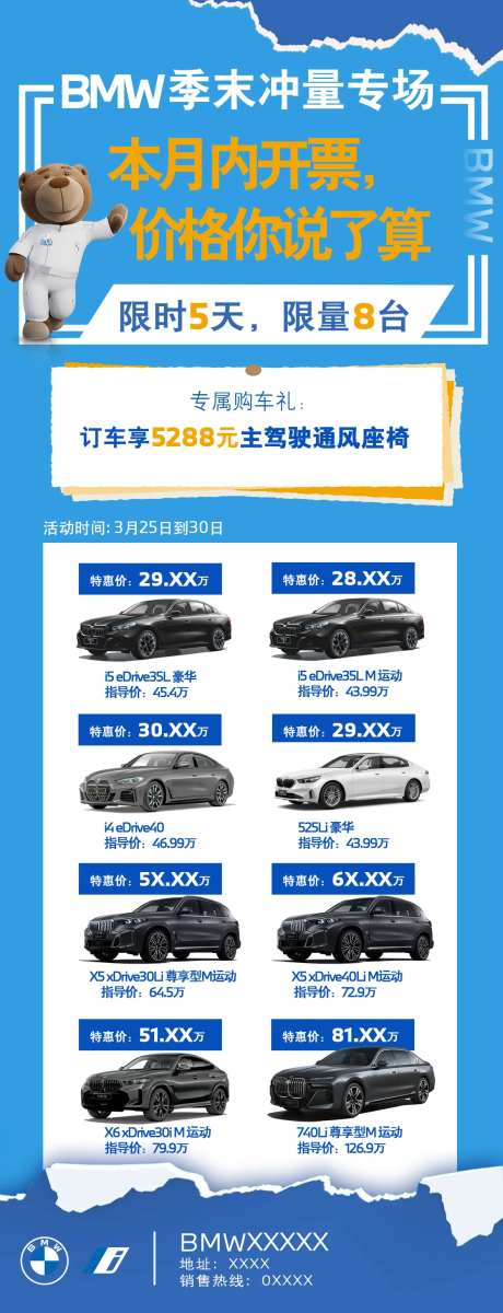 汽车促销特价车长库龄-采灵感-https://www.cailinggan.com/