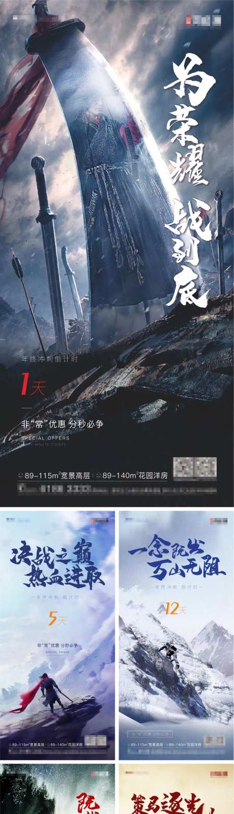 月末冲刺倒计时-采灵感-https://www.cailinggan.com/