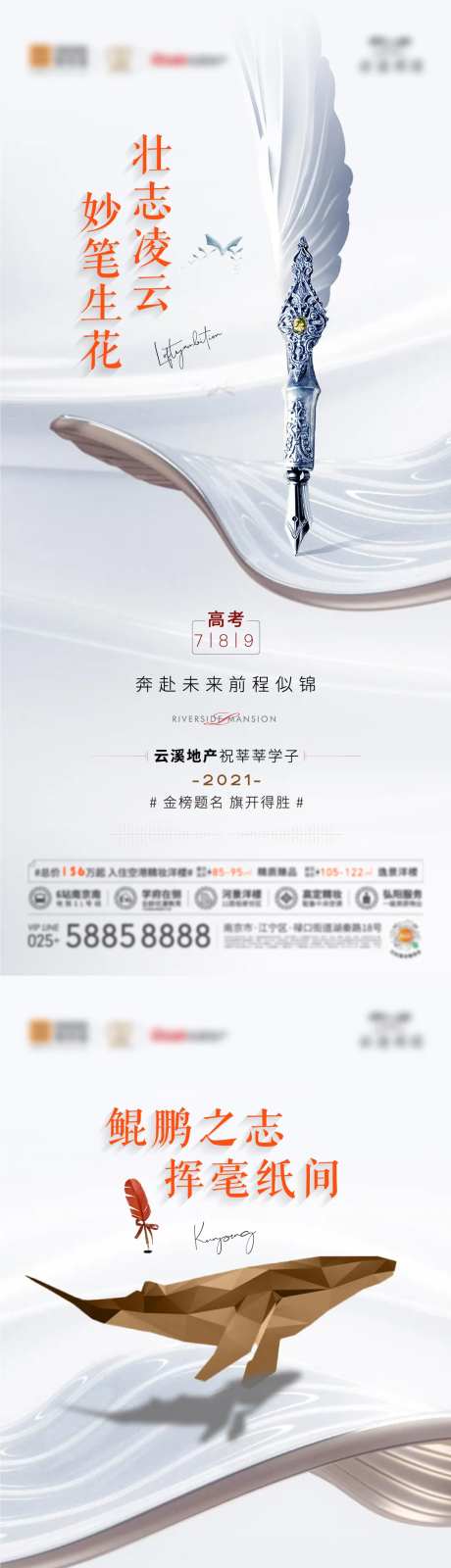 以梦为马妙笔生花鲲鹏壮志凌云极简创意-采灵感-https://www.cailinggan.com/