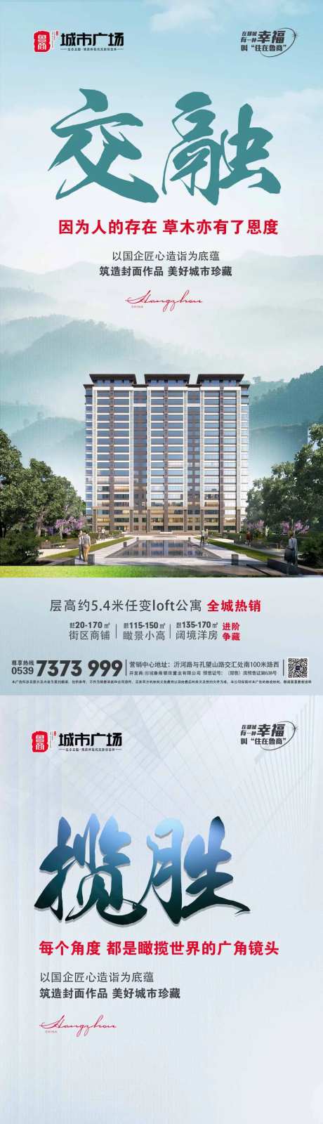 地产住宅价值点海报-采灵感-https://www.cailinggan.com/