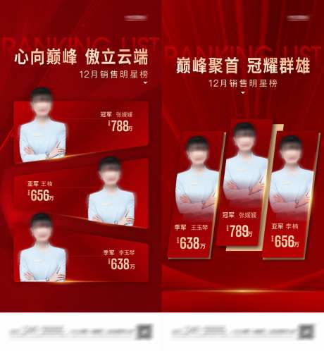 销售排行-采灵感-https://www.cailinggan.com/