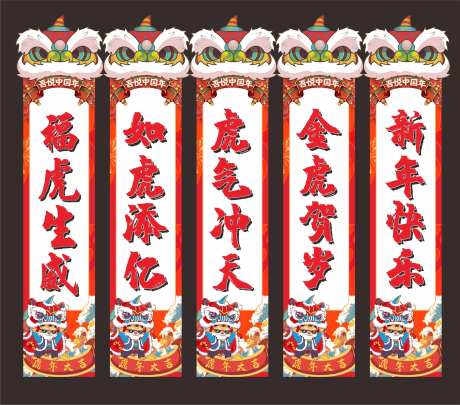 商场吊旗侧旗设计-采灵感-https://www.cailinggan.com/