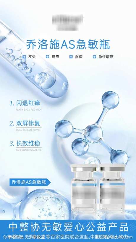 闪退红痒双屏修复-采灵感-https://www.cailinggan.com/