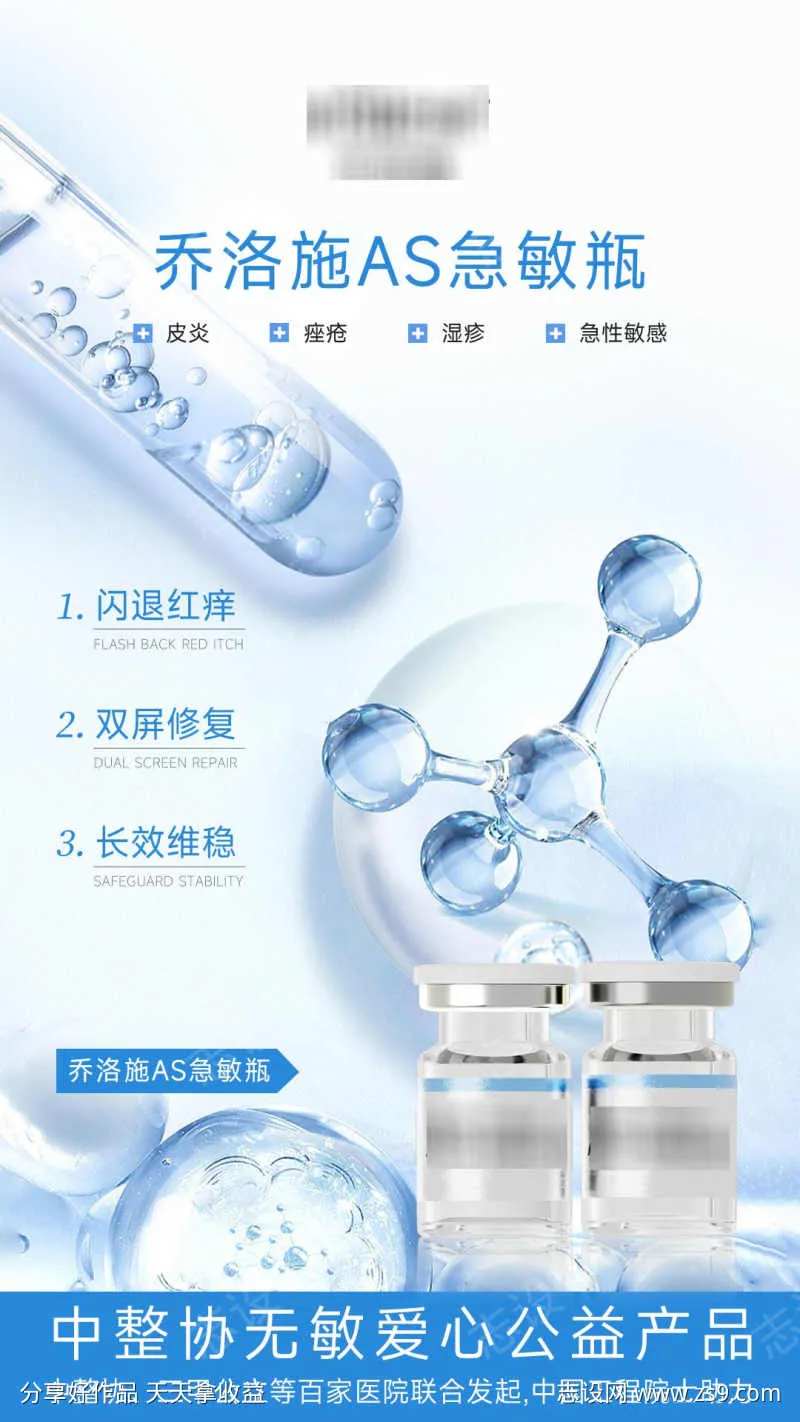 闪退红痒双屏修复-采灵感-cailinggan.com