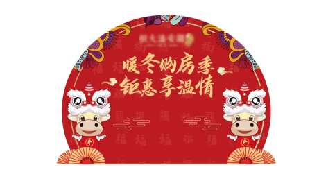 2021牛年新年礼品堆头-采灵感-https://www.cailinggan.com/