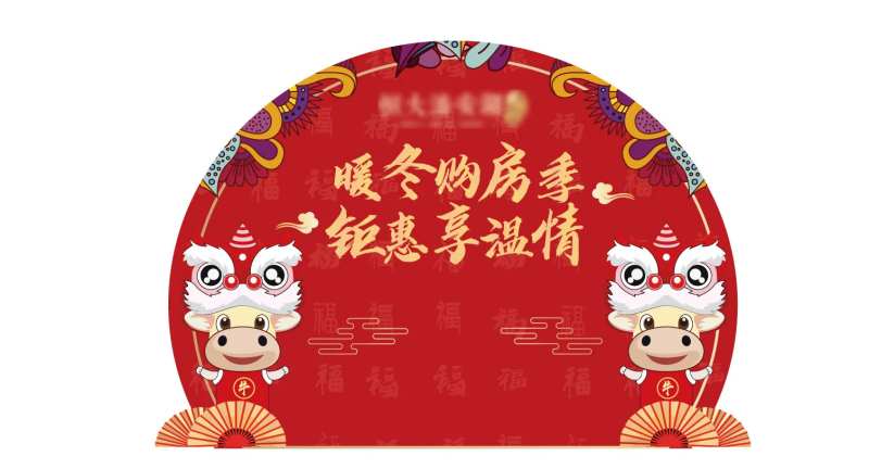 2021牛年新年礼品堆头-采灵感-cailinggan.com