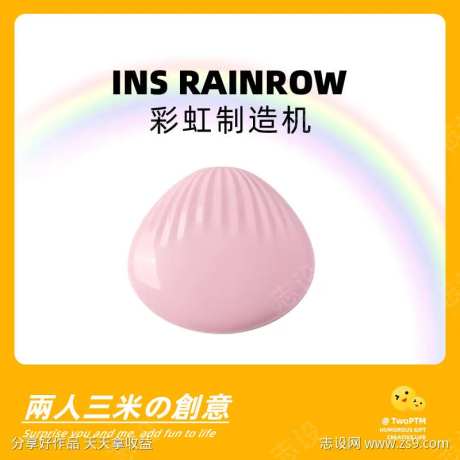 创意玩酷小玩具电商主图模板-采灵感-https://www.cailinggan.com/