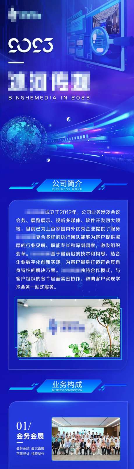 企业简介-采灵感-https://www.cailinggan.com/