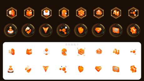 科技UI图标设计-采灵感-https://www.cailinggan.com/