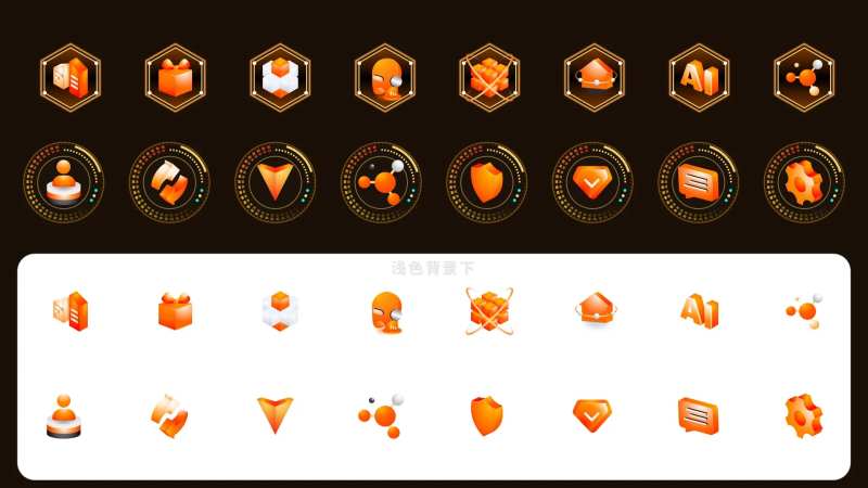 科技UI图标设计-采灵感-cailinggan.com