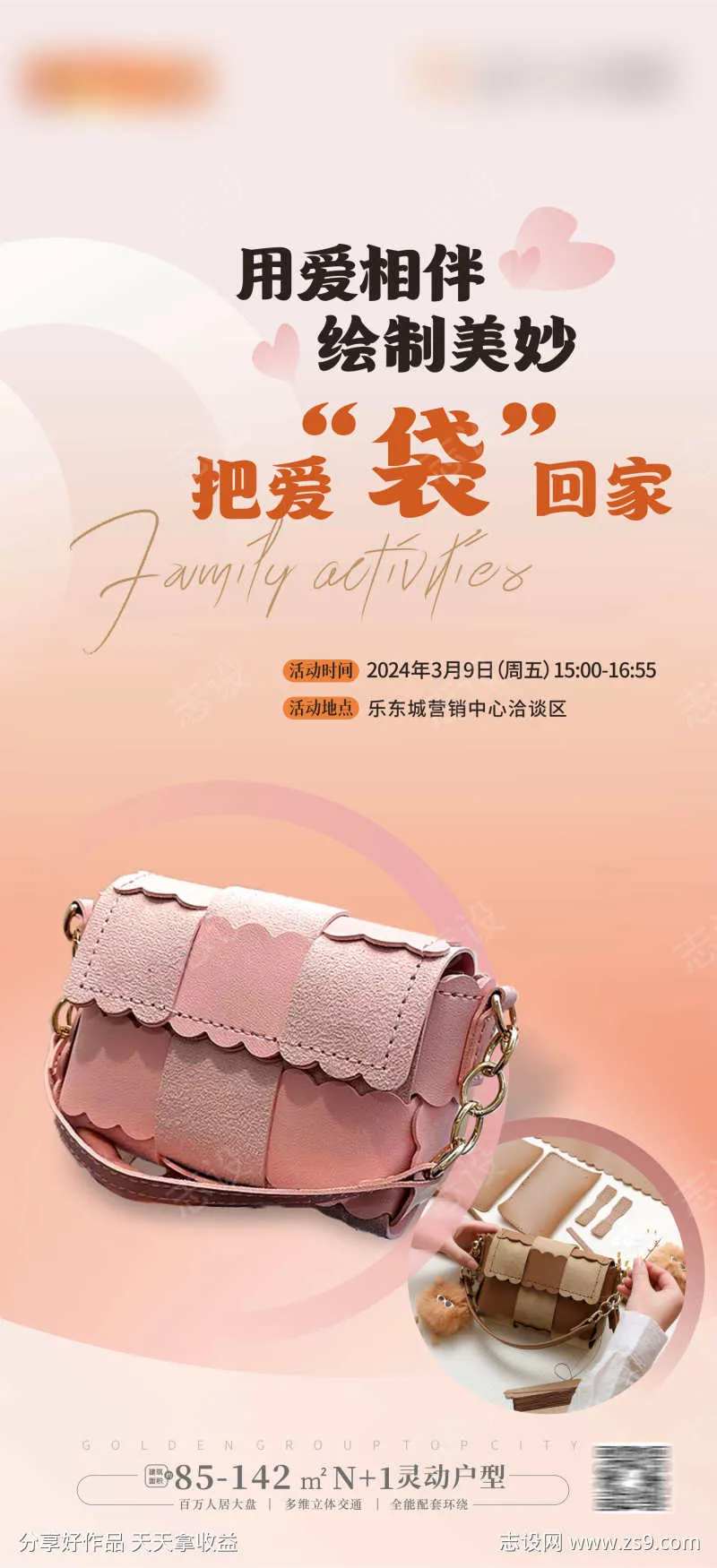 手袋DIY活动-采灵感-cailinggan.com