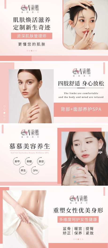 美甲美睫美团点评轮播banner-采灵感-https://www.cailinggan.com/