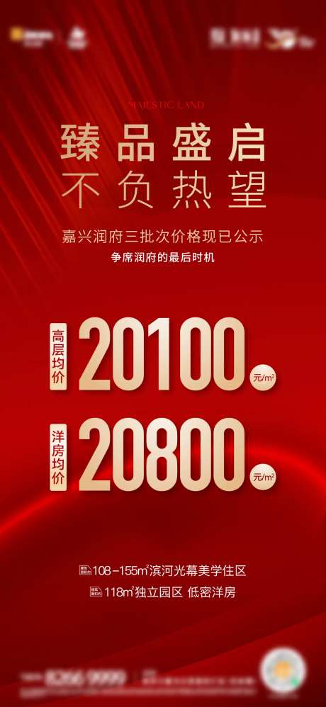 价格公示-采灵感-https://www.cailinggan.com/