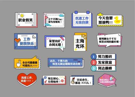 时尚异形手举牌-采灵感-cailinggan.com