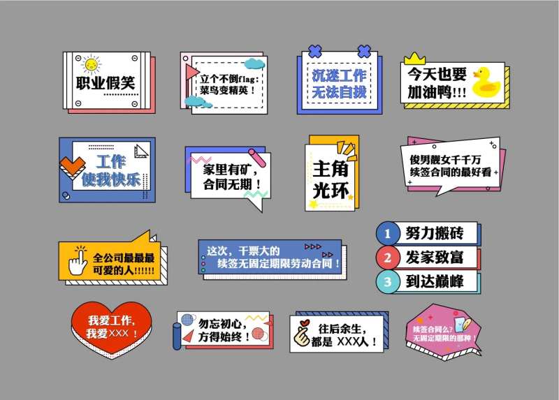 时尚异形手举牌-采灵感-cailinggan.com