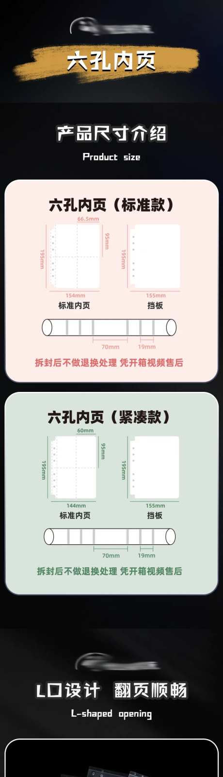 卡册内页详情页-采灵感-https://www.cailinggan.com/