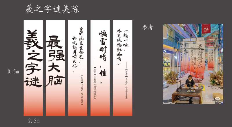 真人COS现场美陈4-采灵感-cailinggan.com