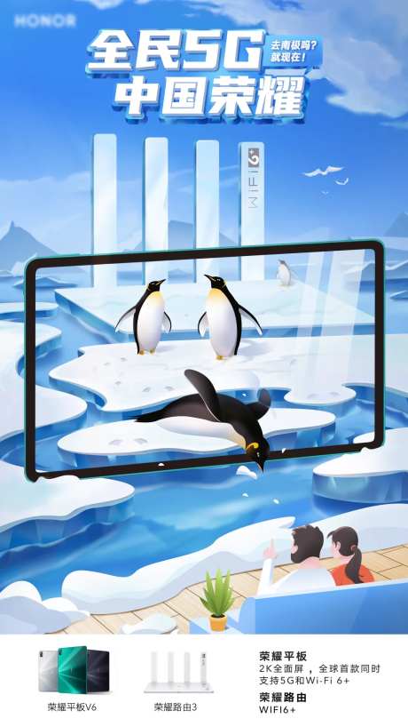 全民5G-采灵感-https://www.cailinggan.com/