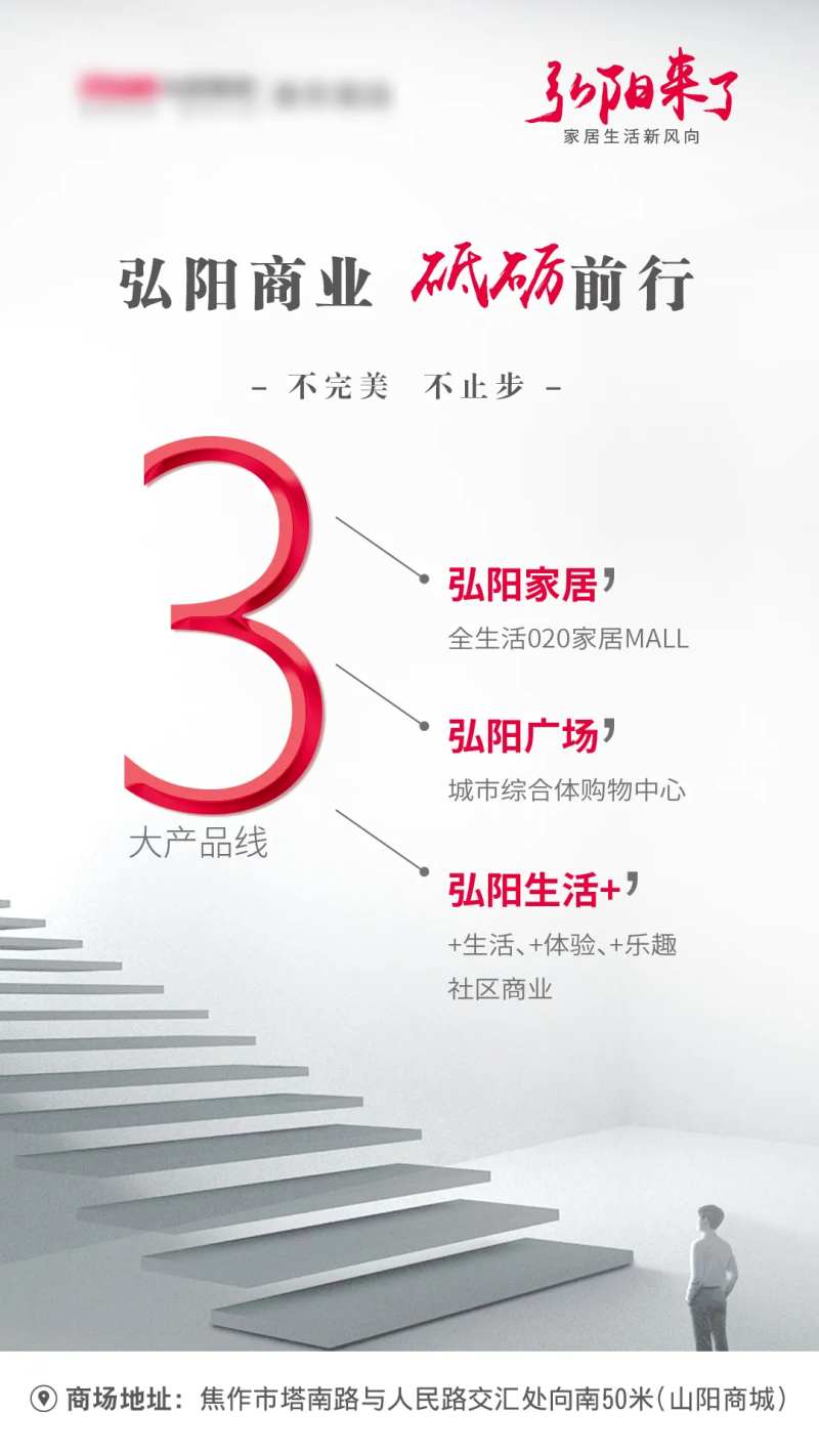 企业文化品牌移动端海报-采灵感-cailinggan.com