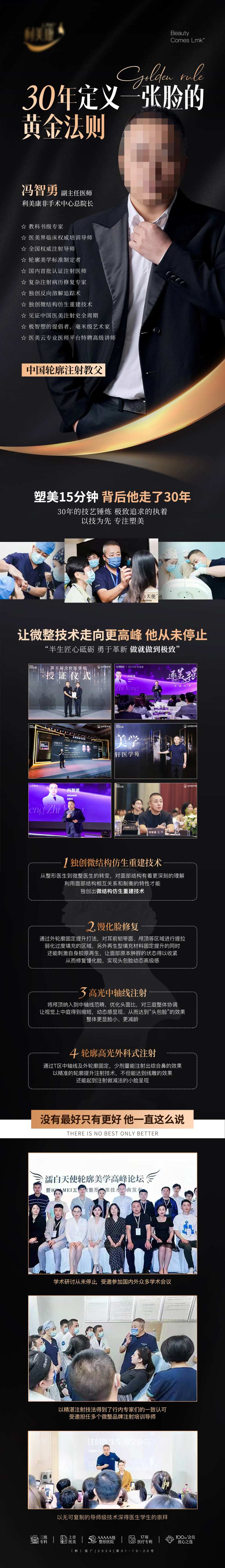 30年定义一张脸的黄金法则-采灵感-cailinggan.com