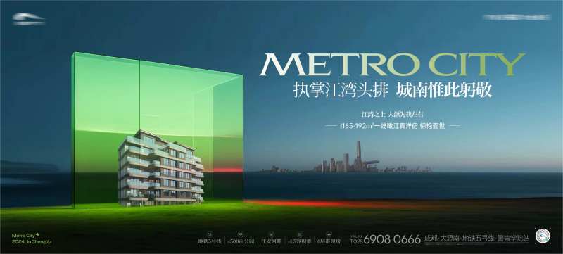 江景高奢豪宅别墅主画面-采灵感-cailinggan.com