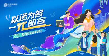 青春校园活动宣传背景板-采灵感-https://www.cailinggan.com/