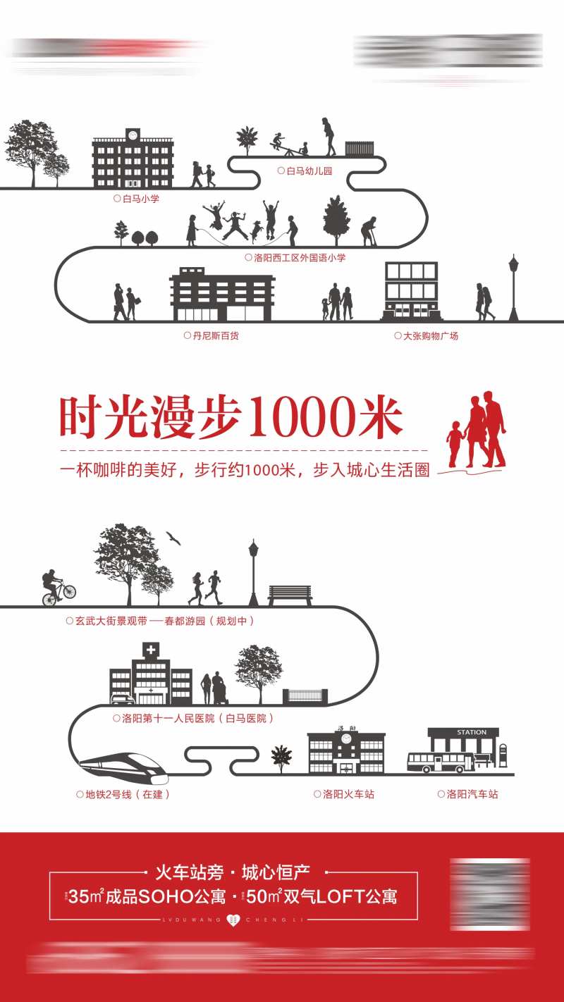 价值点矢量图形创意单图-采灵感-cailinggan.com