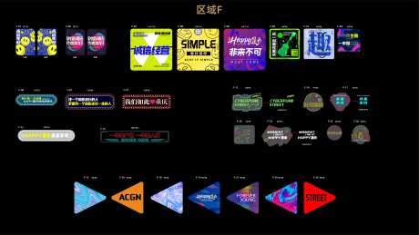餐饮发光灯箱-采灵感-https://www.cailinggan.com/