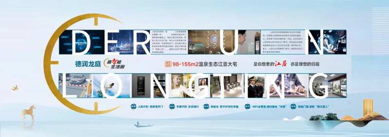 智能生活圈桁架-采灵感-cailinggan.com