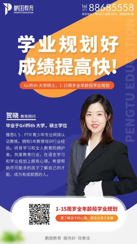 名师介绍师资介绍-采灵感-https://www.cailinggan.com/