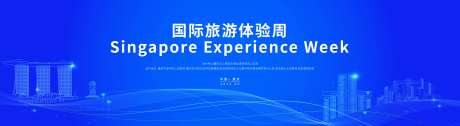政府会议背景板-采灵感-https://www.cailinggan.com/
