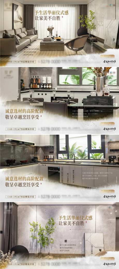 精装-采灵感-cailinggan.com