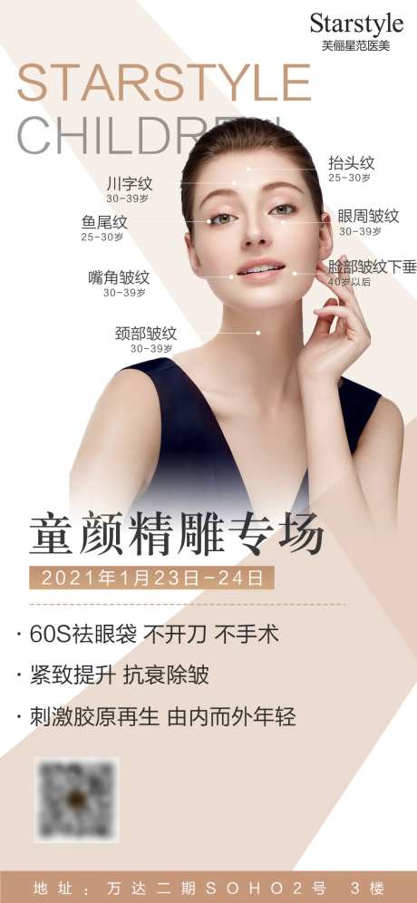 精雕海报-采灵感-https://www.cailinggan.com/