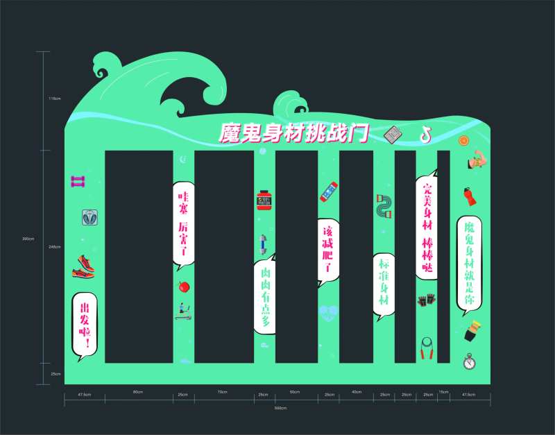 抖音魔鬼身材挑战门-采灵感-cailinggan.com