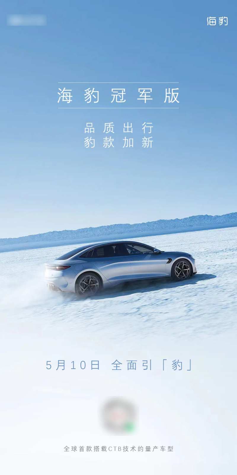 精美汽车海报-采灵感-cailinggan.com